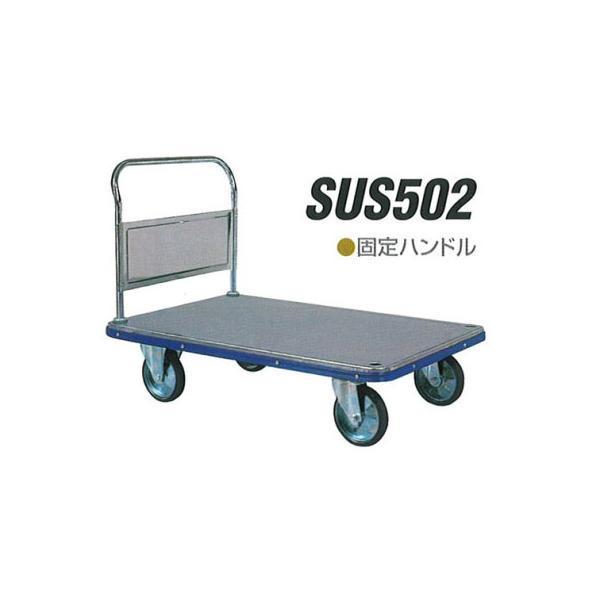 ύډ׏d 300kg 󒍐Y I[XeX Œnh ACP[L[ SUS502 ב䐡@ 1225×775 ΐ쐻쏊 {