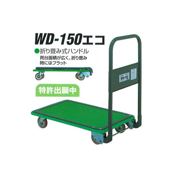 󒍐Yi ύډ׏d150kg ܏ݎnh 艟 ACP[ L[ WD-150GR ΐ쐻쏊 {