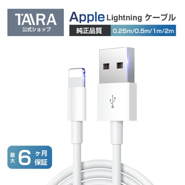 生まれのブランドで ライトニングケーブル 1m2本 iphoneシリーズ 充電器 データ転送