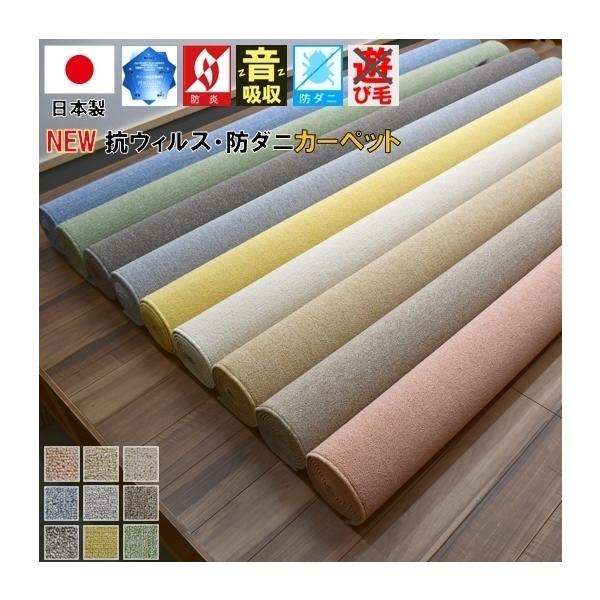 最終価格 カーペット 絨毯 3畳 三畳 じゅうたん 防音 厚手 おしゃれ 防炎 無地 ループ BEST9 当社在庫 (ベストナイン3畳) 江戸間 3畳 176×261cm 長方形 サイズ