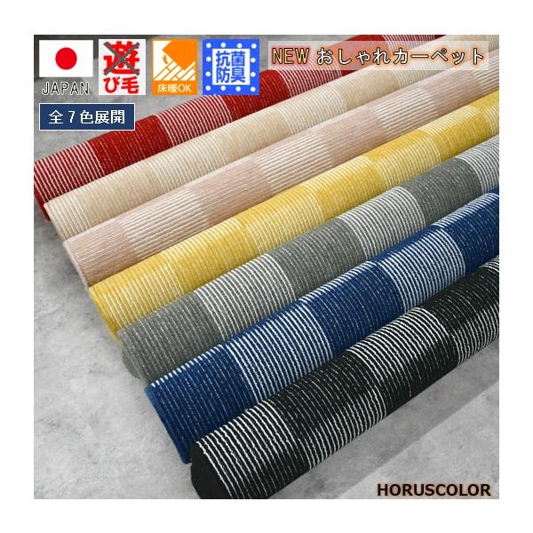 ■商品名：NEWリーズナー (防音タイプ)■原産国：日本製　Made in Japan ■ブランド：HORUSCOLOR■サイズ：江戸間１２畳　(352×522cm)■素　材：ポリエステル100％ (350g/平米)裏：不織布 (200g/...