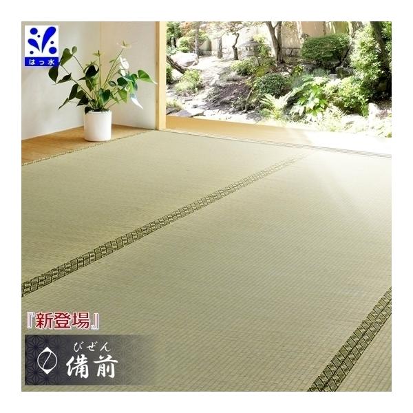   ͂  hJr 4.5 l { C ~ POO oڐD ɋ  NEW O {4.5 286×286cm