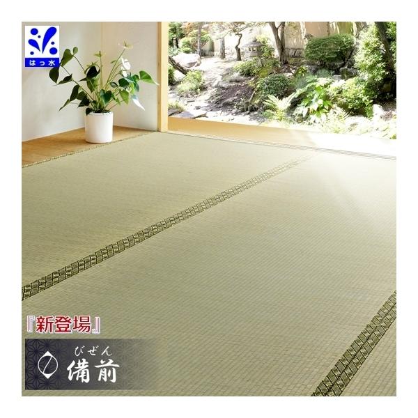   ͂  hJr 1  { C ~ POO oڐD ɋ  NEW O {1 95.5×191cm