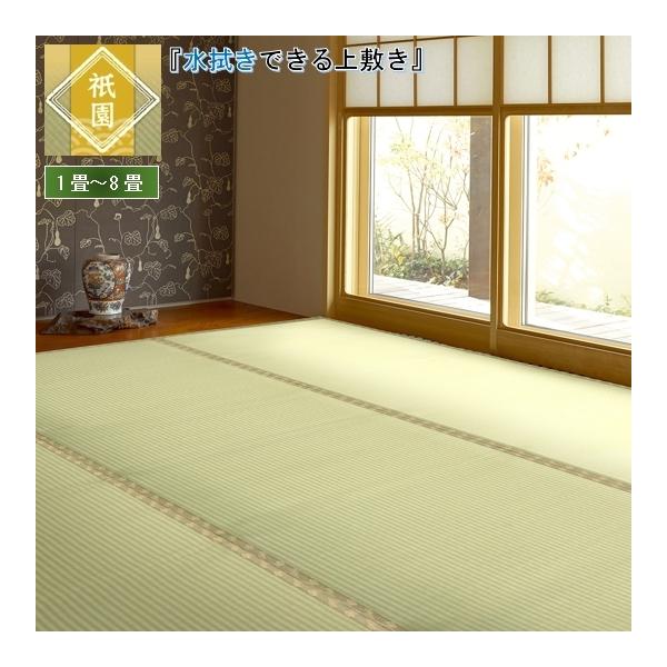    1  ɋ @ hJr ]ˊ C ~  ڐD  ͂ NEW _ 1 87×174cm