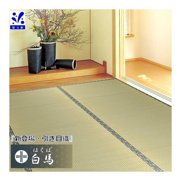   ͂  hJr 4.5 l ]ˊ C ~ POO ڐD ɋ  NEW n 4.5 261×261cm
