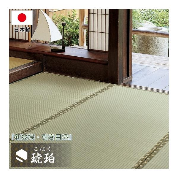 Y   4.5 l hJr ]ˊ C ~ POO ڐD a  { NEW  4.5 261×261cm