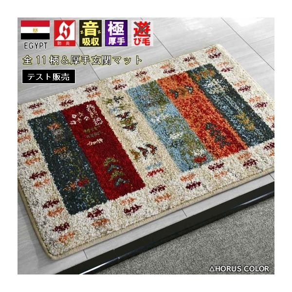 }bg փ}bg Mbx 70×120   k  h eXg̔i Ѝ݌ (sAL}bg70×120) VO×PQO