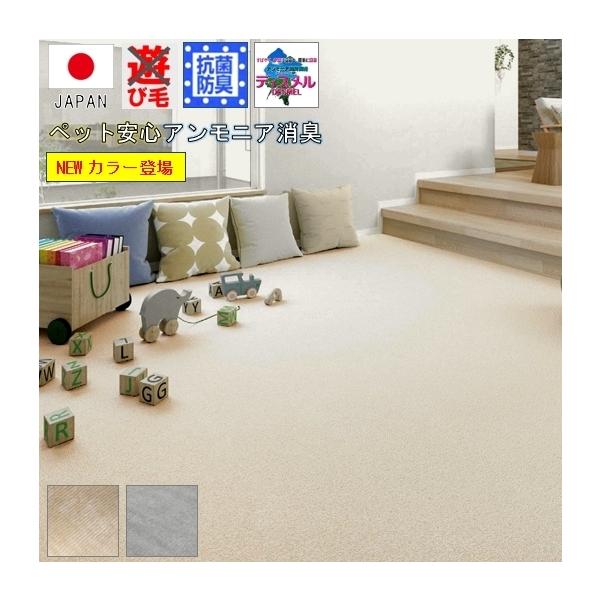 ペット おすすめ 爪が引っかからない■商品名：ペットくん■原産国：日本製　Made in Japan■サイズ：江戸間６畳　(261×352cm)　平織りタイプ■素　材：表：ポリエステル100％　裏：不織布■パイル長：6mm　全厚：約8mm■...