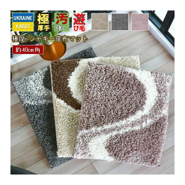 マット 春 夏 秋 冬 オールシーズン リビング 寝室 洋室 和室 子供部屋 キッズルーム 一年中 四角 おしゃれ 柄 シンプル モダン ナチュラル かわいい カフェ風 インテリア ラグマット ピンク くすみカラー ブラウンベージュ グレー...