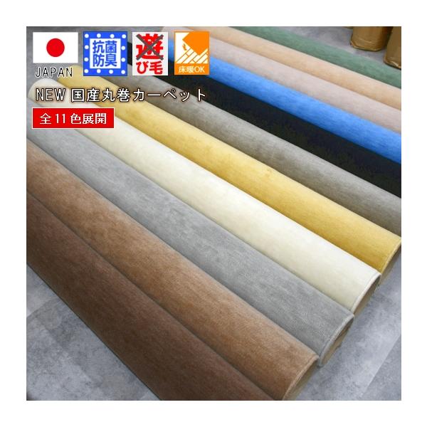 ■商品名：スリート■原産国：日本製　Made in Japan ■カラー：ブラウン　ベージュ アイボリー グレー ブラック ブルー サンド グリーン グレージュ コーラルベージュ サクラベージュ■サイズ：江戸間 4.5畳 (261×261c...