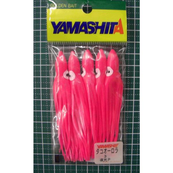 LP ^RI[ 3.0 P }A(YAMARIA)  L1