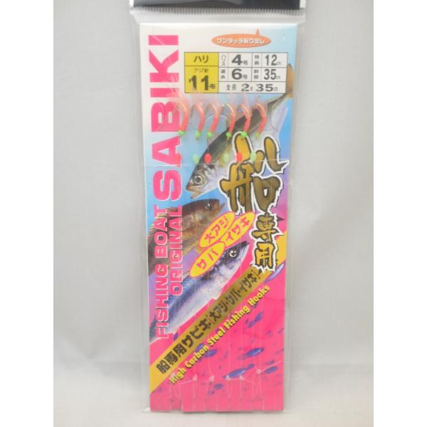 Dp sNTrL 114-6 (M32)