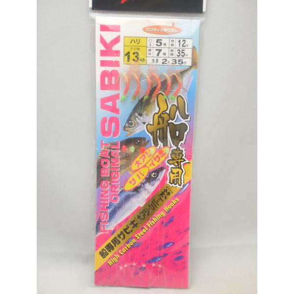 Dp sNTrL 135-7@(M32)