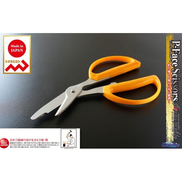 ペリカンフェイスシザース(日本製) NM33 : 大漁釣具 - 通販 - Yahoo