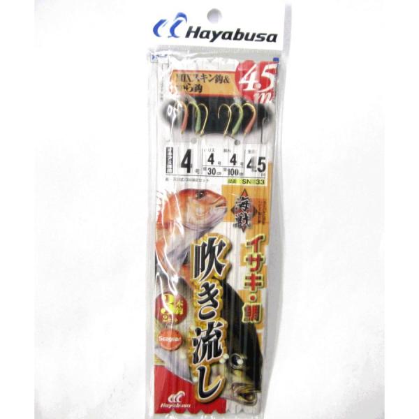 C퐁 MIXXLb&amp;b 4.5M 4-4-4 nuT SN133  MT9