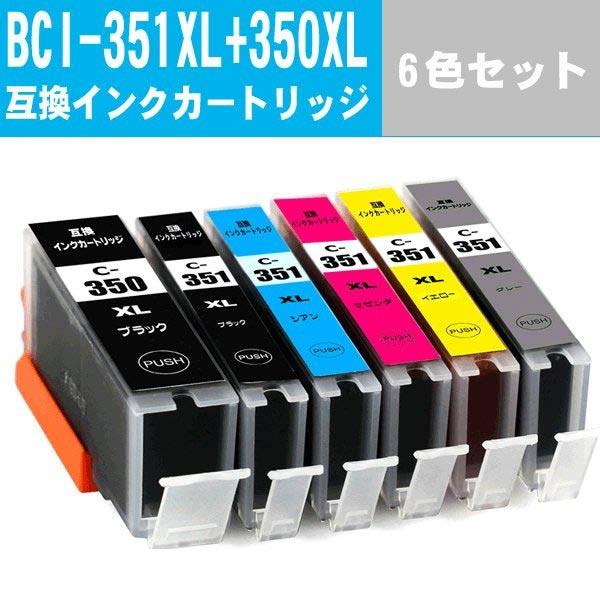キャノン プリンターインク i 351xl 350xl 6mp 6色セット 大容量 Canon キャノンプリンターインク C3506 大漁釣具 通販 Yahoo ショッピング