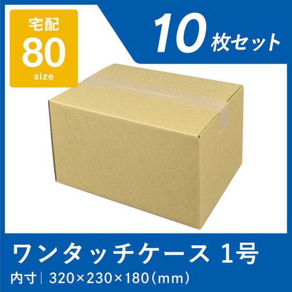 当店のアイテムについて創業65年の老舗 ダンボール 会社「大成段ボール(株)」の直営だから、リーズナブルで高品質な商品多数！個人のお客様、業者様にもご満足いただける、様々な用途に合わせた多様なダンボール箱、板ダンボール、家具、配膳トレイを是...