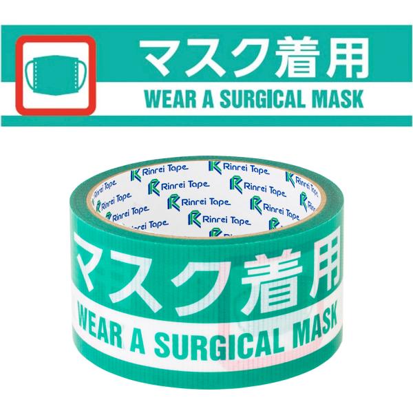 {e[v 50mm×10m   Cgt 2 { e[v O[ Ɩp h 䕗 Ő؂ ͂ h V[ XebJ[ S }XN p