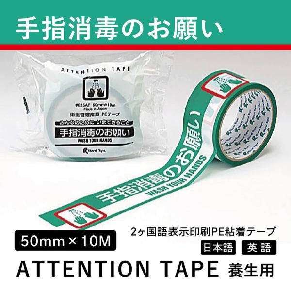 {e[v 50mm×10m   Cgt 2 e[v O[ Ɩp h 䕗 Ő؂ ͂ h V[ XebJ[ S wł̂肢