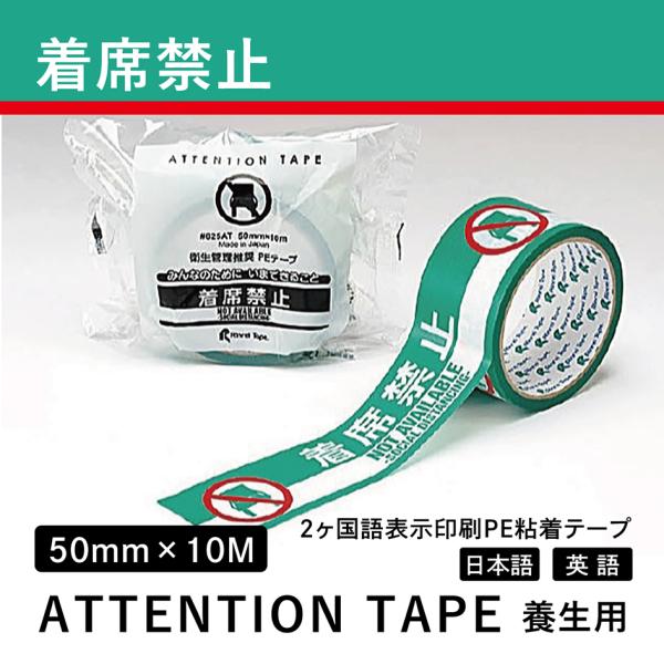 {e[v 50mm×10m   Cgt 2\ { e[v O[ Ɩp h 䕗 Ő؂ ͂ h V[ XebJ[ S  ֎~