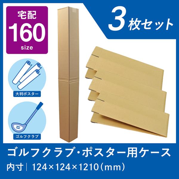 当店のアイテムについて創業65年の老舗 ダンボール 会社「大成段ボール(株)」の直営だから、リーズナブルで高品質な商品多数！個人のお客様、業者様にもご満足いただける、様々な用途に合わせた多様なダンボール箱、板ダンボール、家具、配膳トレイを是...