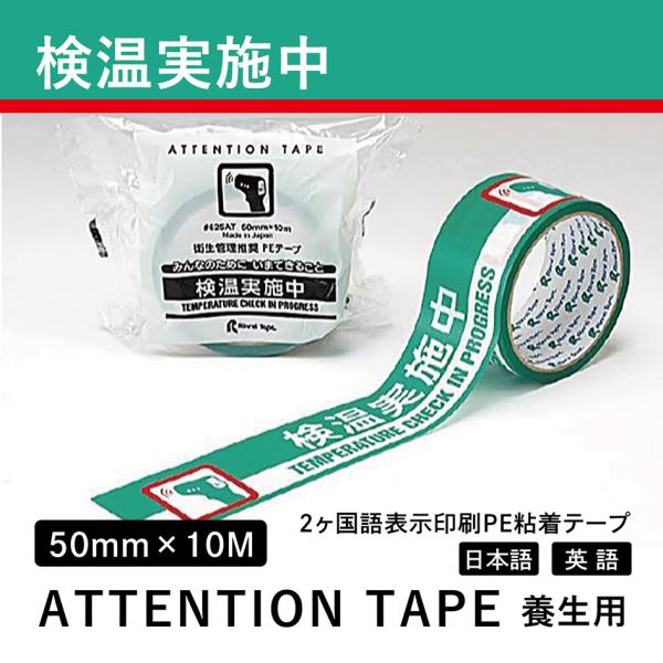 {e[v 50mm×10m   Cgt 2 e[v O[ Ɩp h 䕗 Ő؂ ͂ h V[ XebJ[ S Ri {