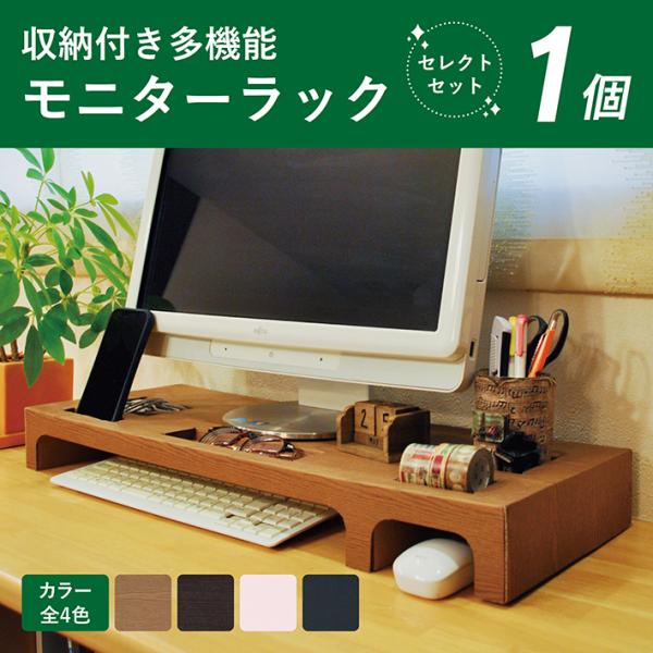 大幅値下げ！！　YYOKB U型モニター台 キーボード収納ラック ＰＣスタンド Doowiit 2段モニター台 卓上ラック 幅52cm 耐荷重30kg