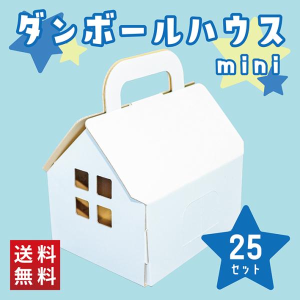 当店のアイテムについて創業65年の老舗 ダンボール 会社「大成段ボール(株)」の直営だから、リーズナブルで高品質な商品多数！個人のお客様、業者様にもご満足いただける、様々な用途に合わせた多様なダンボール箱、板ダンボール、家具、配膳トレイを是...