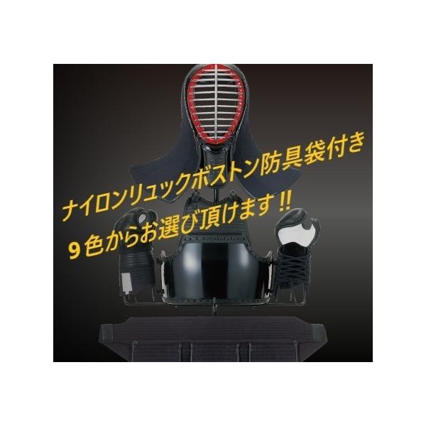 剣道防具　７mmミシン刺幼年用防具