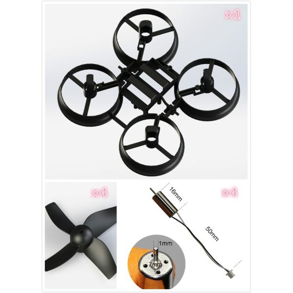 Tiny Whoop Poke FPV等多数ミニドローン適用 716モーター強化版スペア