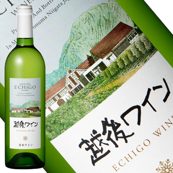 ワイン 越後ワイン 白 750ml アグリコア 新潟県 南魚沼市