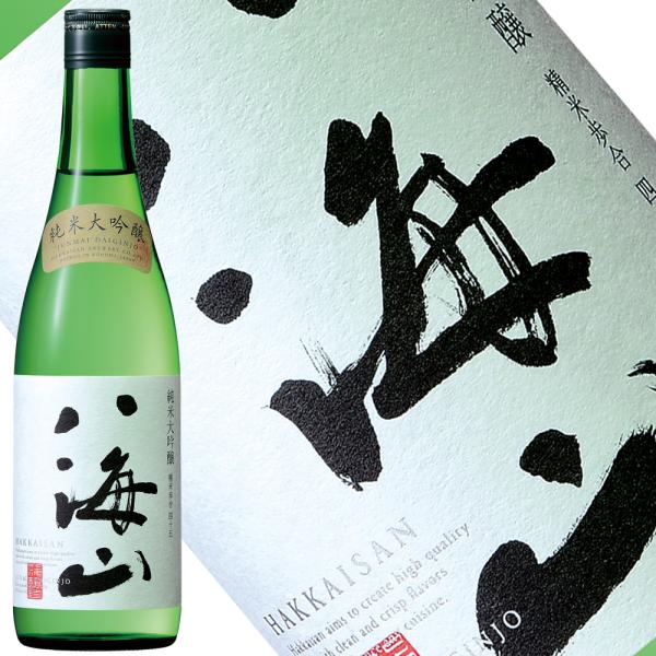 八海山 日本酒 純米大吟醸 精米歩合45% 720ml 新潟 南魚沼市より出荷