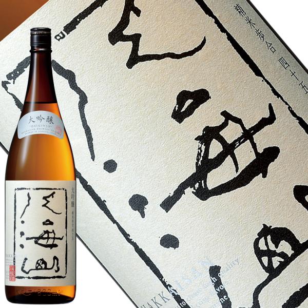日本酒 八海山 大吟醸 精米歩合45% 1800ml 八海醸造 新潟県