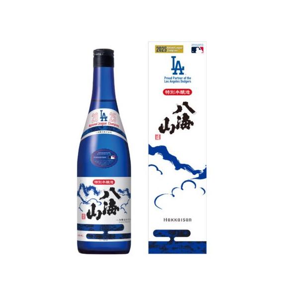 八海山 ドジャース ナショナルリーグ優勝記念ラベル 特別本醸造 ブルー