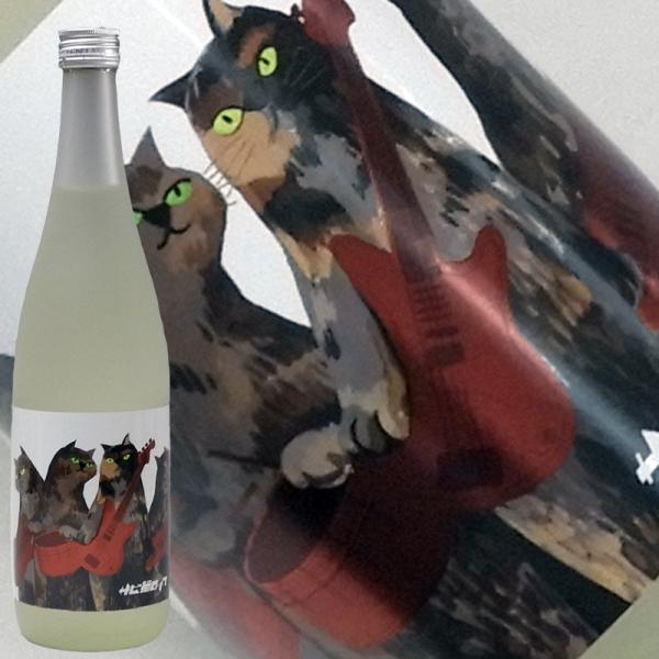 サビ猫ロック発売10周年にちなみ、感謝の気持ちとこれからの益々の発展を祈念し醸造いたしました。精米歩合は39%（サンキュー）、蔵人が栽培した「たかね錦」を全量使用しました。米の旨味、甘味を引き出した果実味のある豊潤な味わいを酸味と若干の苦み...