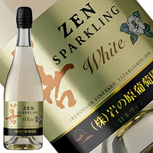 ワイン 岩の原ワイン 善 スパークリング 白 750ml ZEN 新潟県 上越市 岩の原葡萄園