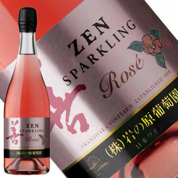 ワイン 岩の原ワイン 善 スパークリング ロゼ 750ml ZEN 新潟県 上越市 岩の原葡萄園
