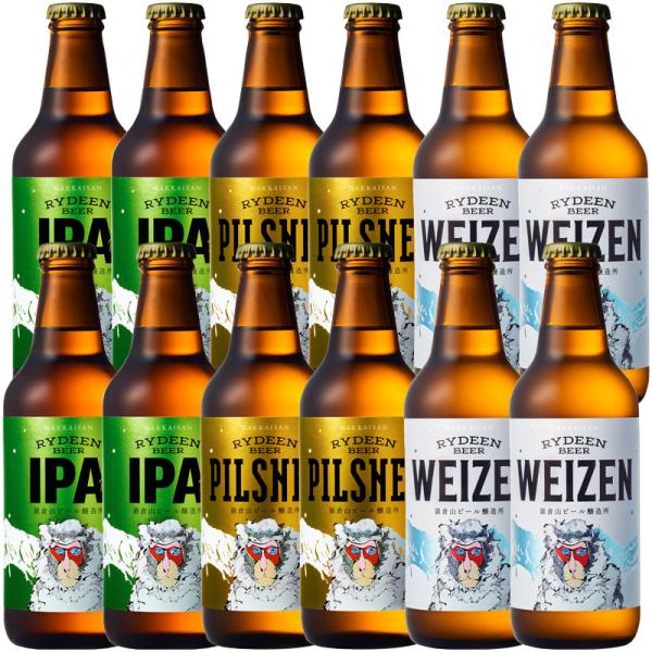八海山 ビール RYDEEN BEER 330ml×12本 1箱 ライディーンビール