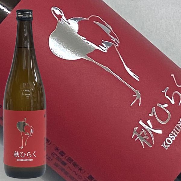 日本酒 越の鶴 秋ひらく 720ml 限定品 越銘醸 新潟県 長岡市