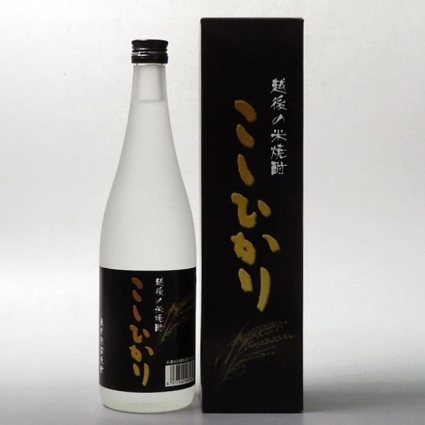 越後の本格 米 焼酎 こしひかり 720ml 美峰酒類 新潟県