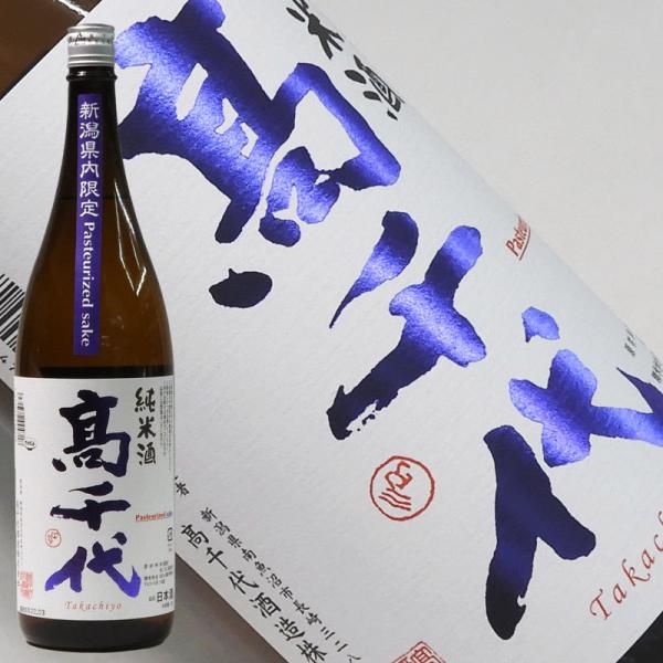 【2024-3月詰】高千代 新潟県内限定 Pasteurized sake 純米酒 1800ml