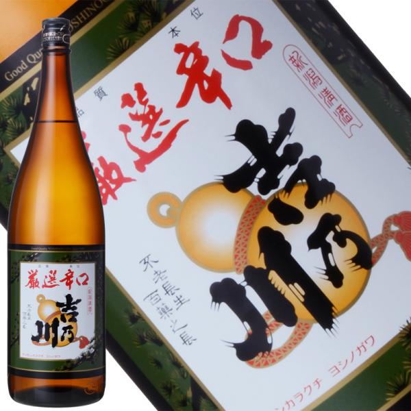 日本酒 吉乃川 厳選辛口 1800ml 新潟県 長岡市