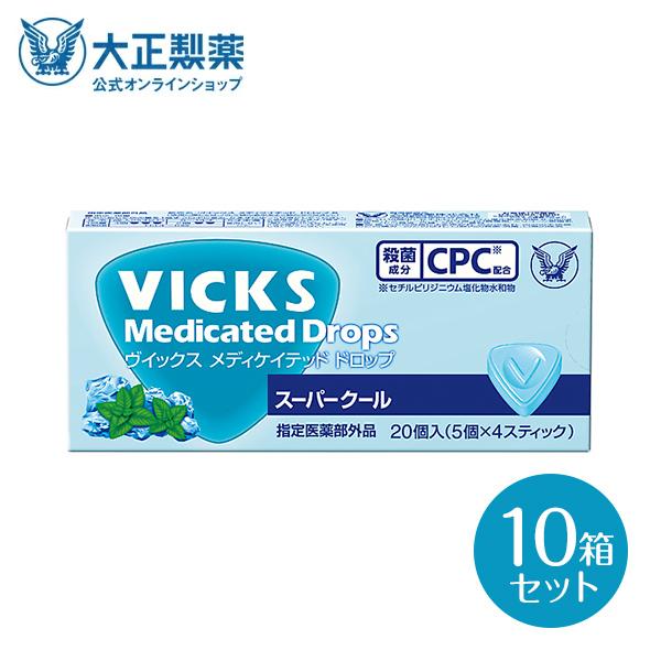 大正製薬 公式 ヴイックス メディケイテッド ドロップ スーパークール
