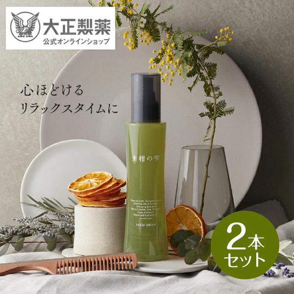 【レビューでポイント5％】【公式】大正製薬　美柑の雫 150mL×2本 大正製薬 美柑の雫 150mL 2本 : 大正製薬ダイレクト Yahoo!店 - 通販