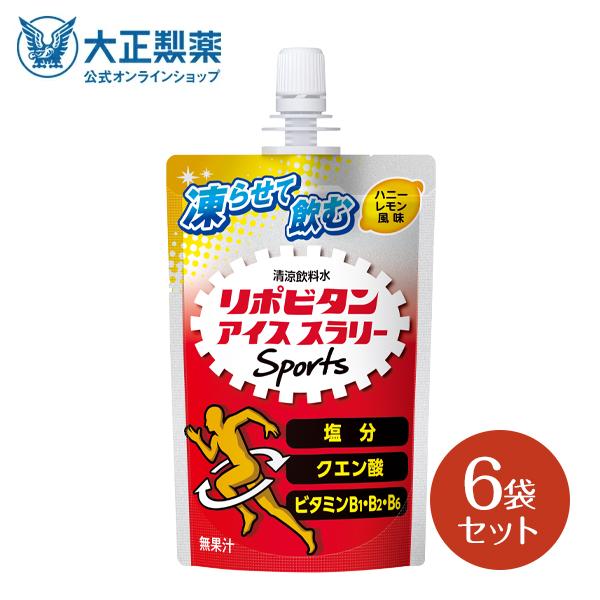 他サイト： 公式 大正製薬 リポビタン アイススラリー Sports 6袋 ハニーレモン風味 栄養ドリンク 飲み物 スポーツ ドリンク スポドリ 冷凍 熱中症対策 スポーツ飲料の商品画像