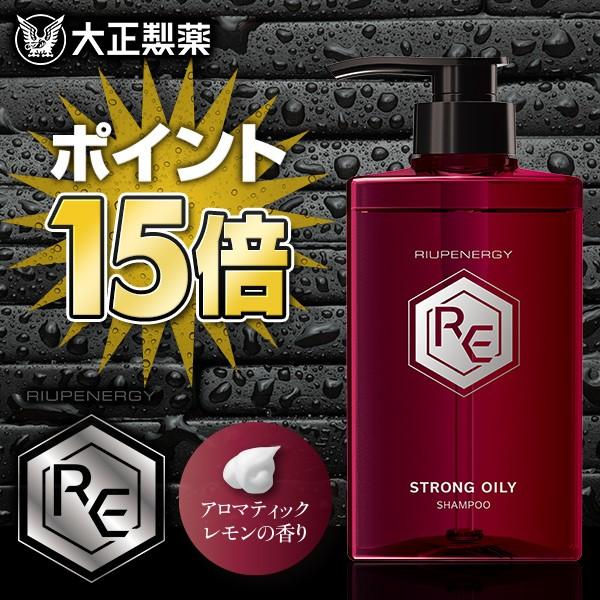 薬用スカルプシャンプー リアップエナジーシャンプー ストロングオイリー 大正製薬 Buyee Buyee Japanese Proxy Service Buy From Japan Bot Online