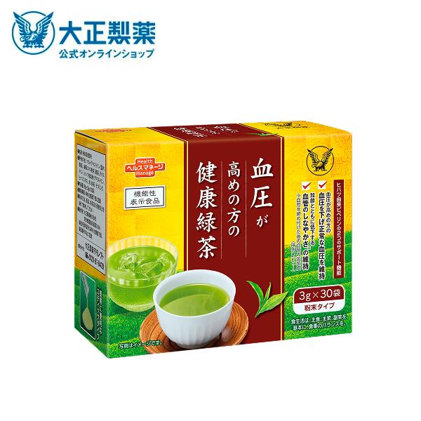 血圧 血圧が高めの方の健康緑茶 1箱 30袋 ヒハツ ピペリン 機能性表示食品 お茶 大正製薬 大正製薬ダイレクトpaypayモール店 通販 Paypayモール