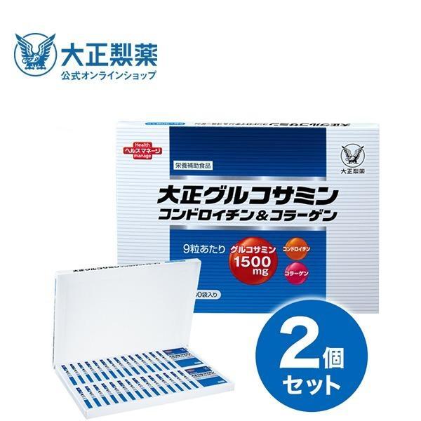 大正製薬 - 大正グルコサミン　コンドロイチン&amp;コラーゲン　5箱セット Amazon | 大正製薬 【栄養補助食品】 大正グルコサミン