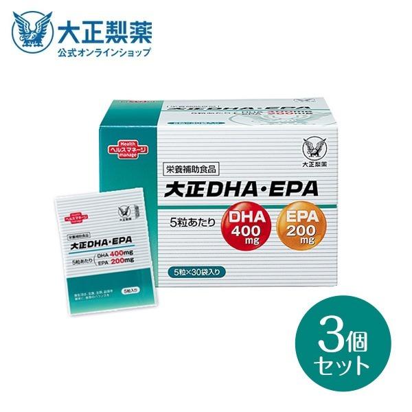DHA EPA サプリ サプリメント 大正DHA・EPA 3箱 90袋 大正製薬 送料