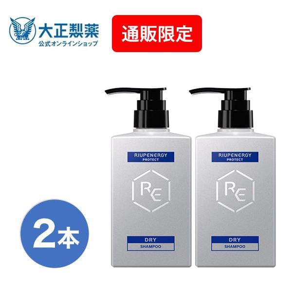 2780円 てなグッズや リアップエナジー 薬用 スカルプシャンプー ドライI 400ml 1個 メンズ 男性用 大正製薬3 972円 2780円 てなグッズや リアップエナジー 薬用 スカルプシャンプー ドライI 400ml 1個 メンズ 男性用 大正製薬3 972円